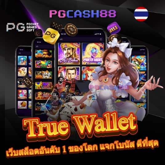 g2gbet168
