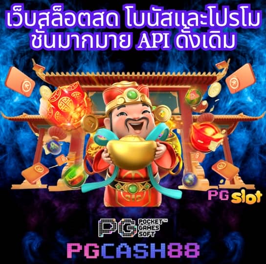 g2gbet168